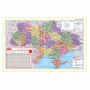 Подкладка для письма "Карта Украины" Panta Plast ПВХ (Im-off)