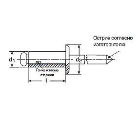 Заклепка вытяжная стандартный бортик Al/St DIN 7337 Form A, ISO 15977