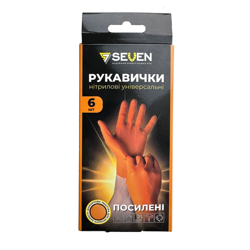 Рукавички захисні SEVEN нітрилові помаранчеві посилені XL (уп. 3 пари)