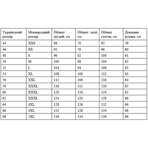 Жилет рабочий утепленный KIGVA, серый, Размер 44-46, Рост 4
