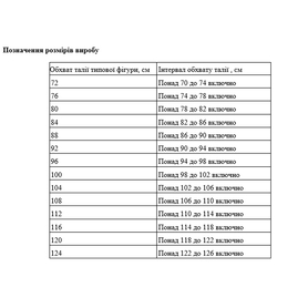Жилет рабочий утепленный KIGVA, серый, Размер 44-46, Рост 4