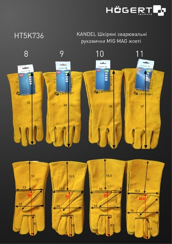 Шкіряні зварювальні рукавички KANDEL MIG MAG жовті 11 HOEGERT HT5K736-11 - фото 2 в каталозі Захист рук