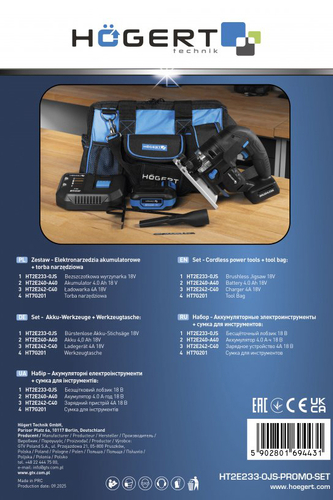 Набір Акумуляторний лобзик безщітковий 18В + акумулятор 4Аг + зарядний пристрій 4А + сумка