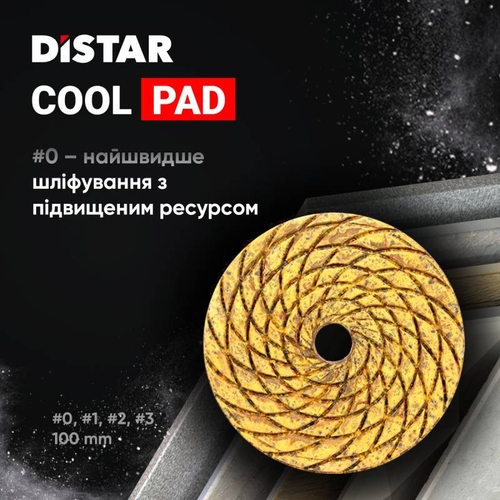 Круги алмазні полірувальні 100x3x15 CoolPAD 0 Distar 4820245286184 - фото 2 в каталозі Диски