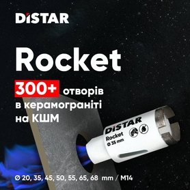 Свердло алмазне DDS-W 35x45-4xM14 Rocket